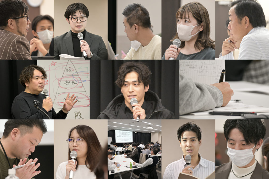 第5回【管理職の場・ウェイク】〜企業の参謀＝管理職が担うもの〜