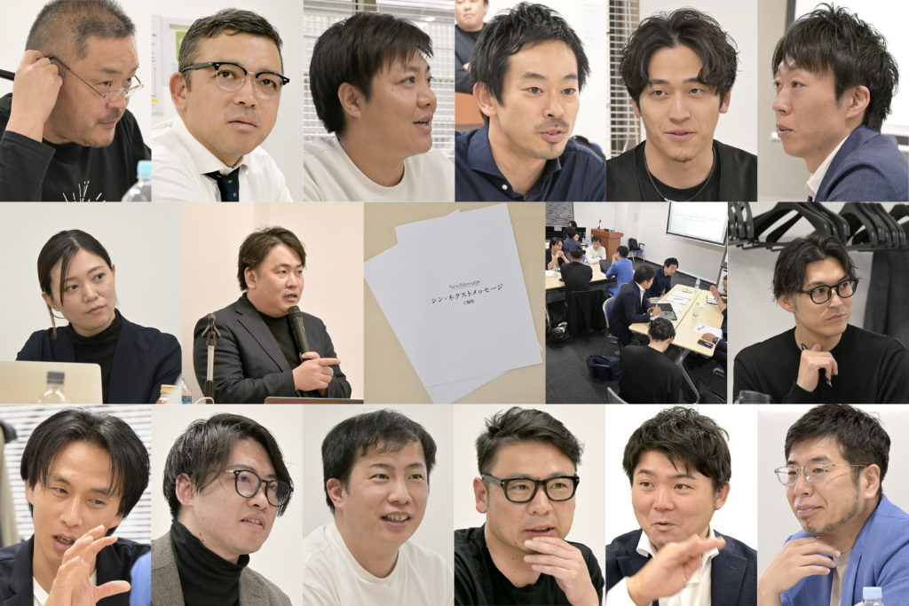 第1回【経営者の場・ウェイク】